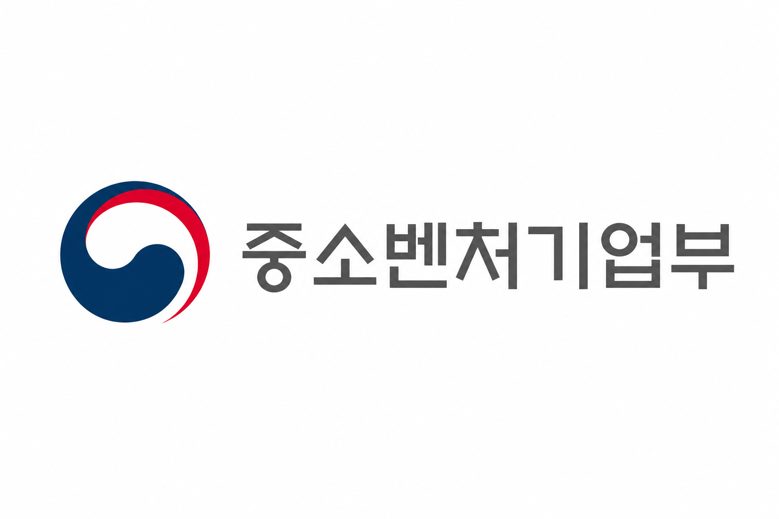 중소벤처기업부 CI